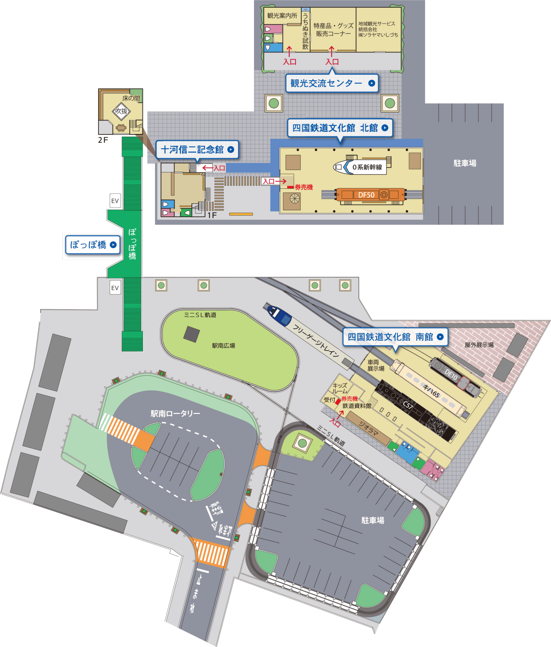 施設案内｜鉄道歴史パーク in SAIJO【愛媛県西条市】